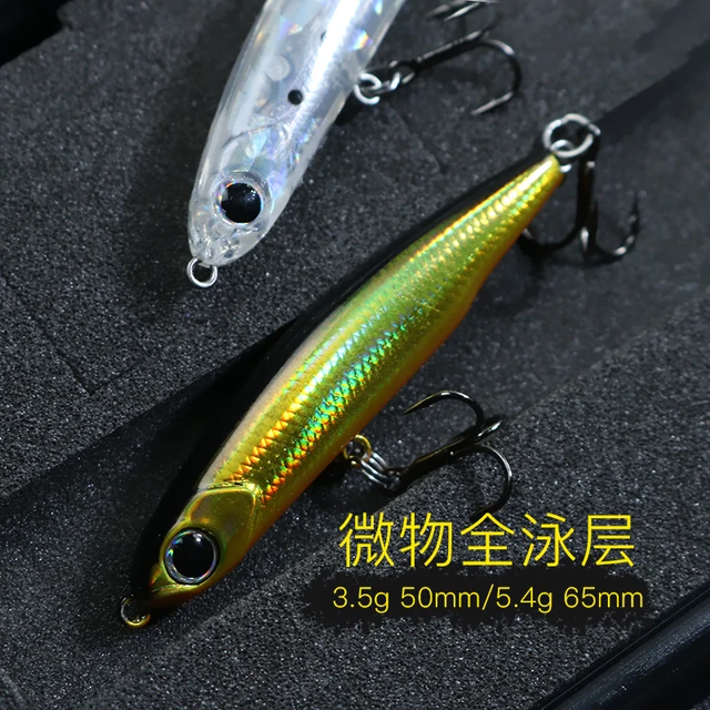 Señuelos de vinilo para capturar peces grandes