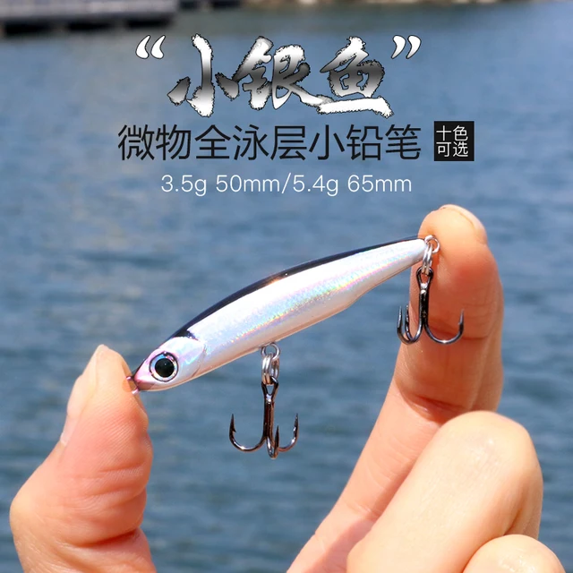 Señuelo mini lápiz Minnow 3,5g 5,5g 8g 13g 17g